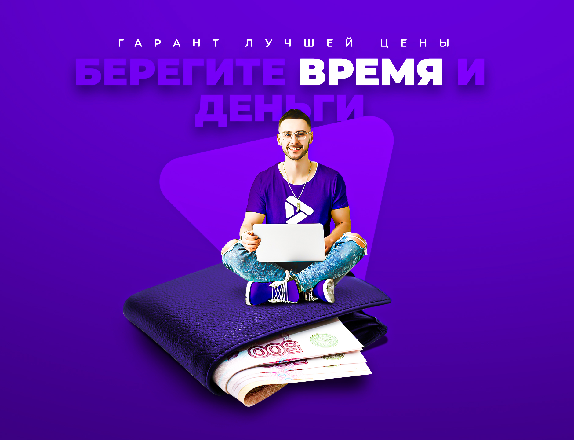 Интернет-магазин электроники и цифровой техники PlayBoom в Воронеже -  товары в наличии, доставка